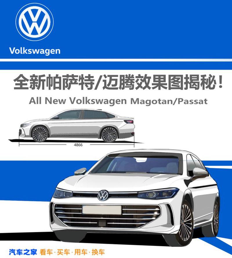 2024 VW Passat Sedan BurlappCar